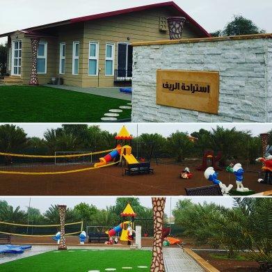 Al Reef Rest House Al Khari 외부 사진